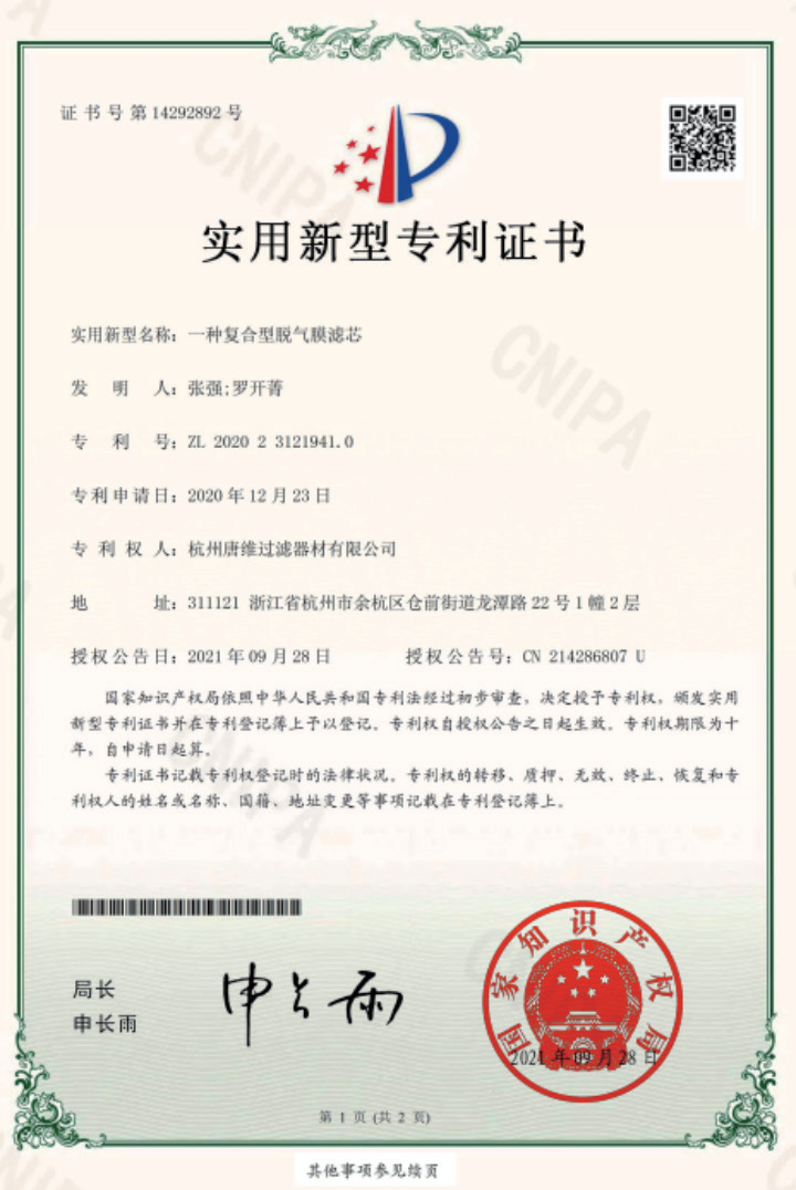 1768440002244235.png image.png